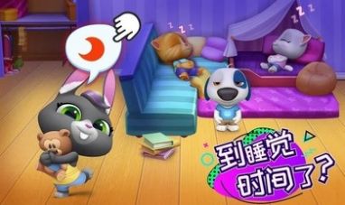 汤姆猫总动员角色衣服全部版图片1