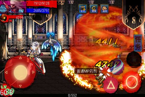 地下城与勇士m韩服公测最新正式版图片1