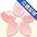 某某宗女修修炼手札安卓版灵玉阳气2.1  v2.61
