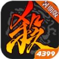 三国杀3.7.5暑期版游戏官方最新版  v4.1.5