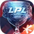 英雄联盟电竞经理曙光测试体验服下载  v1.12.0