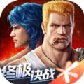 魂斗罗归来终极决战最新版游戏下载  v1.60.108.4892