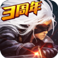 阿拉德之怒3周年70手游福利版本下载  v1.39.5.2