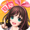 高能手办团1.3.0版本更新官方版下载  v2.2.1