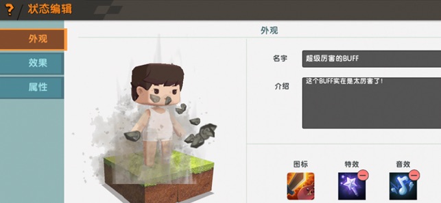 迷你世界兔子先生拉比新皮肤激活码永久版图片1