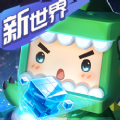 迷你世界之守护花小楼最新完整版  v1.30.1