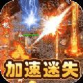 神龙战争加速无限刀手游官方最新版下载  v1.0.1