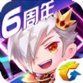 天天酷跑1.0.69六周年最新官方版  v1.0.110.0