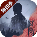 明日之后第四季新副本秘密起点最新版  v1.0.306
