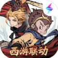 一念逍遥99版西游联动官方下载  v1.0.23102501