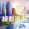 模拟城市我是市长0.31全新赛季版绿钞最新版  v0.81.21366.26892