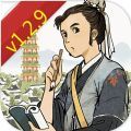 江南百景图1.2.9加速票最新安卓版  v3.0.0