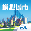 模拟城市我是市长城市设计版本最新版下载  v0.81.21366.26892