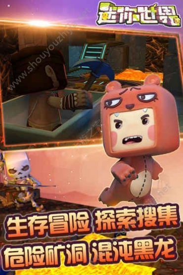 迷你世界章小丸皮肤激活码图片5