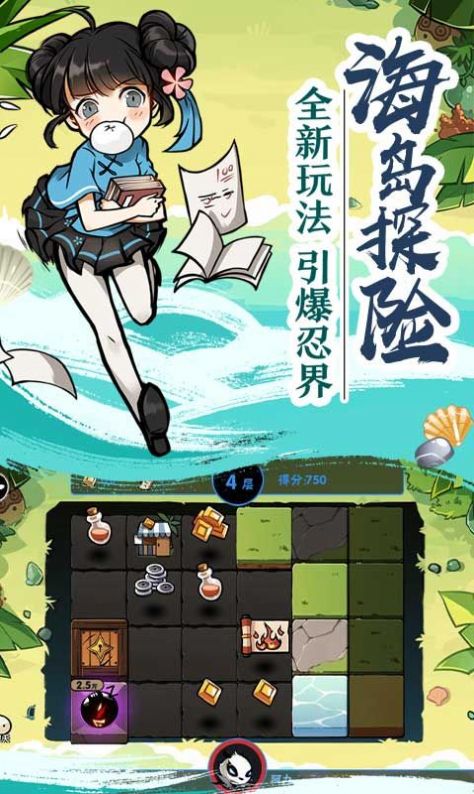 忍者必须死3七夕兑换码2021版图片1