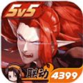 决战平安京通灵王联动官方最新版  v1.161.0
