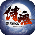侍魂胧月传说台服官网手游下载  v1.47.7