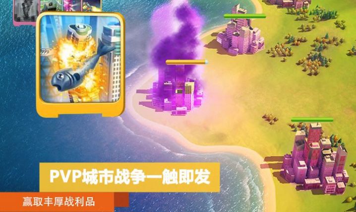 模拟城市21亿存档最新版图片2