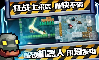 元气骑士旧版无尽能量药水官方版图片1