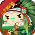 迷你世界三岁激活码生成器最新版2021  v1.30.1