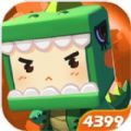 迷你世界野人新模式官方版本  v1.30.1