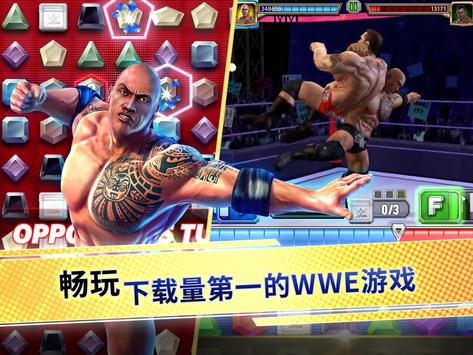 WWE摔跤冠军手游下载最新版（WWE Champions ）图片1
