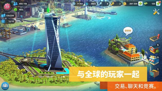 模拟城市我是市长1.38罗马绿钞最新版图片1