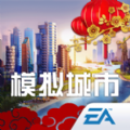 模拟城市我是市长2021绿钞版最新最新版  v0.81.21366.26892