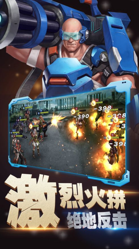 生存闯关游戏花裤衩安卓版图片1