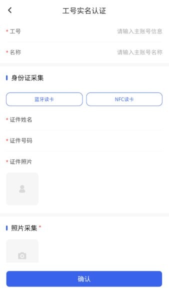 翼门户
