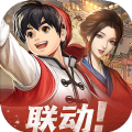 叫我大掌柜厨神小当家版官方最新下载  v6.3.11