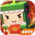 迷你世界0.33.1春节官方最新版本  v1.30.1