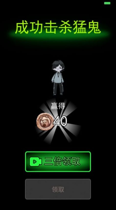 躺平打怪游戏安卓版图片1