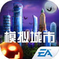 模拟城市我是市长2021最新最新版苹果下载教程版  v0.81.21366.26892