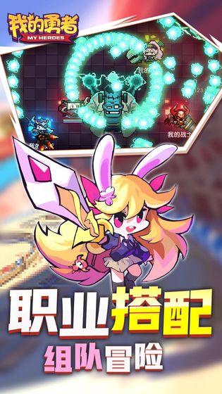 我的勇者仙王的日常生活联动武器兑换码图片1