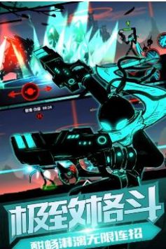 火柴人联盟2最新安卓版图片1