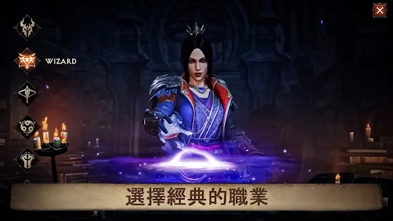 暗黑破坏神不朽台服公测版下载图片1