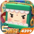 迷你世界0.53.11版本更新下载安装  v1.30.1