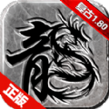 阳光传奇之速玩传说手游官方最新版  v2.1.0
