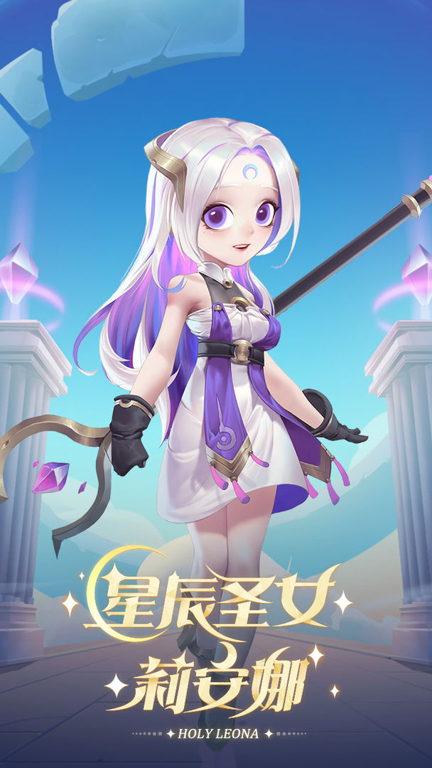 逃跑吧少年玩具之城最新官方版图片1
