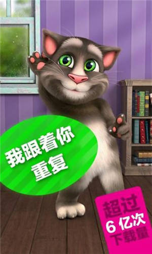 我的汤姆猫2兑换码优惠码2021免费领取图片1