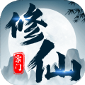 不一样的修仙宗门免广告下载最新版  v5.0.2