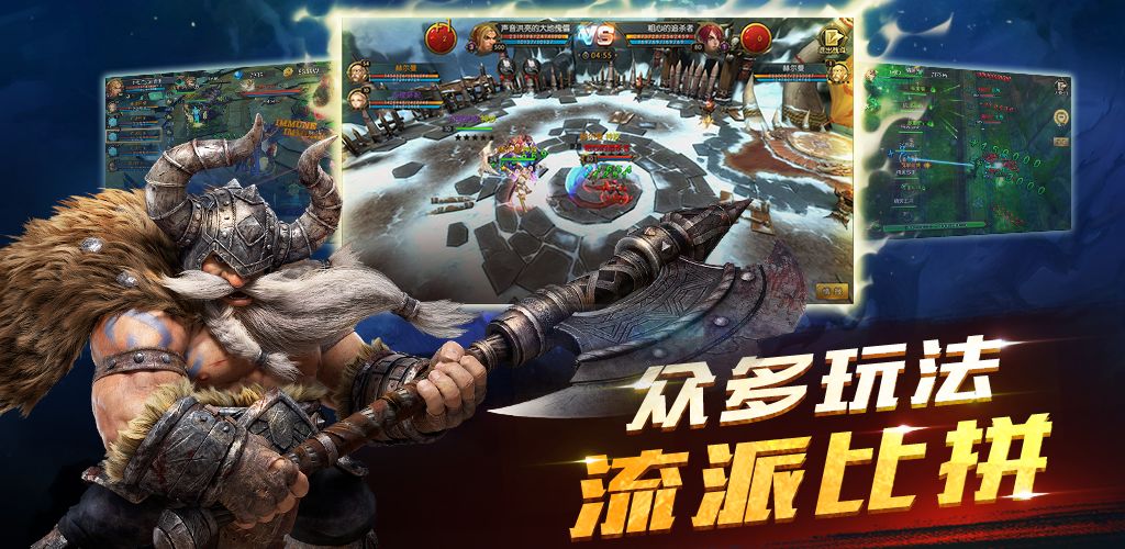 命运女神手游官网最新版图片1