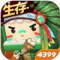 迷你世界小楼手游笔记送迷你币官网版  v1.30.1