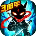 火柴人联盟2剑心之翼手机版  v1.8.5