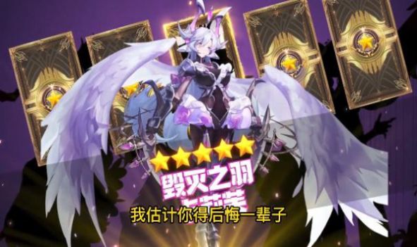 苍空召唤师手游官方最新版图片1