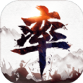 于和伟代言率土之滨游戏官方最新版  v6.3.2