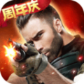 生死狙击天罚之眼最新版下载  v7.10.2