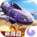 全球行动周年庆版最新版下载  v1.11.2