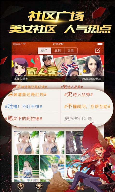 原神版dnf手游官方正式版图片1